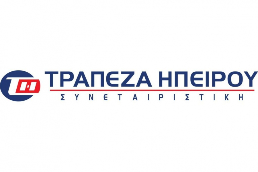 Συνεταιριστική Τράπεζα Ηπείρου: Νέο κατάστημα στην Πάργα