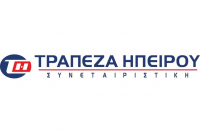 Συνεταιριστική Τράπεζα Ηπείρου: Νέο κατάστημα στην Πάργα