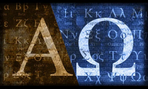 ΗΠΑ: Εκδήλωση της Ελλάδας στον ΟΗΕ για την Παγκόσμια Ημέρα Ελληνικής Γλώσσας