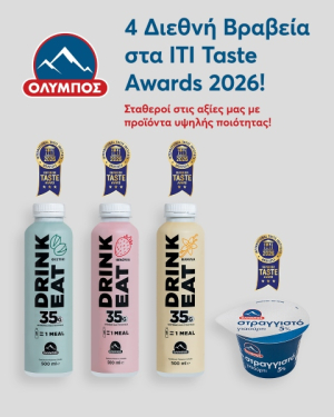 ΟΛΥΜΠΟΣ: Κατέκτησε 4 διεθνή βραβεία ITI