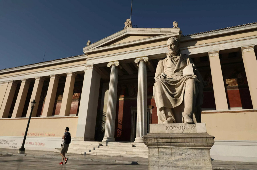 Διακρίθηκε για το ερευνητικό του έργο το ΕΚΠΑ - 137ο στον κόσμο και 44ο στην ΕΕ