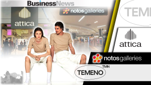TemenoLab: Μετά την αρχή στο e-commerce, το brand του Λάκη Γαβαλά πάει Attica, Νοtos Galleries και Μύκονο