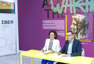 Μνημόνιο συνεργασίας μεταξύ ΣΒΕ και MOMus