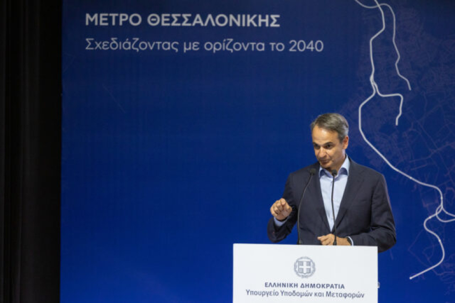 Κ. Μητσοτάκης: Το Νοέμβριο παραδίδεται το μετρό της Θεσσαλονίκης