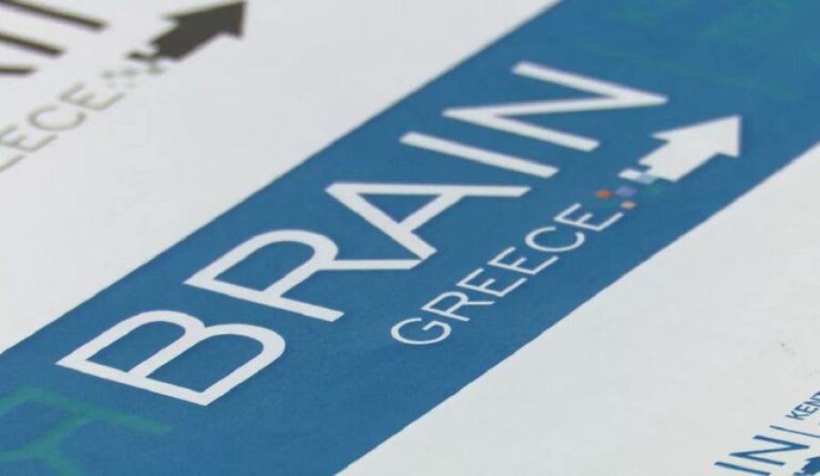 Rebrain Greece: Εκδήλωση στη Νέα Υόρκη στις 7 Δεκεμβρίου