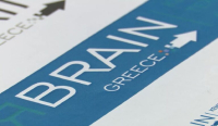 Rebrain Greece: Εκδήλωση στη Νέα Υόρκη στις 7 Δεκεμβρίου