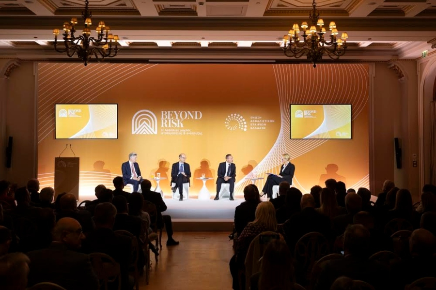 Εκδήλωση ΕΑΕΕ: «Beyond Risk – Η ασφάλιση ως μοχλός σταθερότητας και ανάπτυξης»