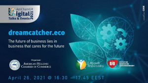 Ελληνο-Αμερικανικό Εμπορικό Επιμελητήριο: Ο νέος επιχειρηματίας στο επίκεντρο της ψηφιακής συζήτησης