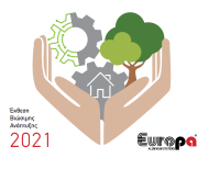 Europa: Στη δημοσιότητα η 1η Έκθεση Βιώσιμης Ανάπτυξης