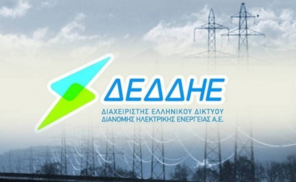 ΔΕΔΔΗΕ: Νέο, σύγχρονο Κέντρο Διανομής ηλεκτρικής ενέργειας στον Άγιο Δημήτριο Αττικής