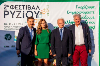 Με μεγάλη επιτυχία ολοκληρώθηκε το 2ο Φεστιβάλ Ρυζιού