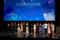 Make-A-Wish: Σε κλίμα βαθιάς συγκίνησης πραγματοποιήθηκε η ετήσια Βραδιά του Ευχαριστώ