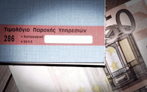 Τσάπαλος: Μπλοκάκια με έως 2 εργοδότες και αγρότες δεν υπάγονται στη νέα φορολόγηση