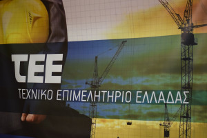 ΤΕΕ: Απόφαση για την υπεράσπιση του ενιαίου 5ετούς διπλώματος Μηχανικών