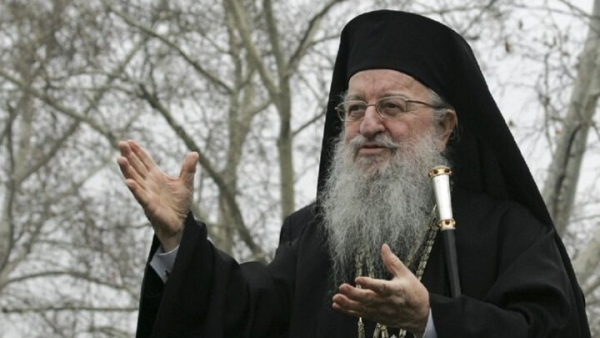 Εκοιμήθη ο Μητροπολίτης πρώην Θεσσαλονίκης 'Ανθιμος