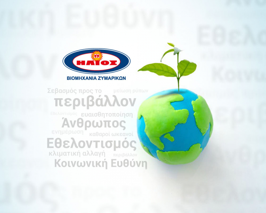 Μήνας Εθελοντισμού από τη Βιομηχανία Ζυμαρικών ΗΛΙΟΣ