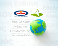 Μήνας Εθελοντισμού από τη Βιομηχανία Ζυμαρικών ΗΛΙΟΣ