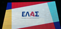 ΕΛ.Α.Σ.: Συγκροτήθηκε η Πολιτική Επιτροπή με 75 μέλη
