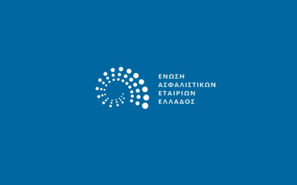 ΕΑΕΕ: Πάνω από 6.400 περιπτώσεις ασφαλιστικής απάτης εξακριβώθηκαν το 2022