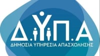 ΔΥΠΑ: Αύξηση 32% στις αιτήσεις για τις επαγγελματικές σχολές