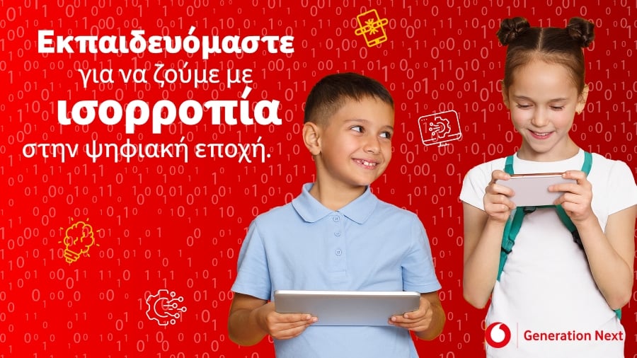 Generation Next: Νέα εκπαιδευτική ενότητα Digital Wellbeing για έναν ασφαλή ψηφιακό κόσμο