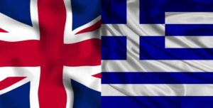 Σημαντική αύξηση της αξίας των ελληνικών εξαγωγών στο Ηνωμένο Βασίλειο το 2022