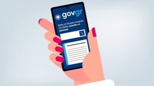 Διαθέσιμη μέσω gov.gr η άρση παρακράτησης κυριότητας επιβατικού ή δικύκλου οχήματος ιδιωτικής χρήσης