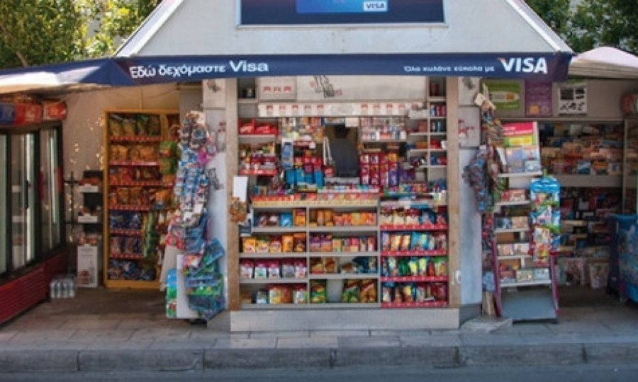 ΕΕΑ:Περίπτερα και ψιλικά εξαιρούνται από το κριτήριο του κύκλου εργασιών στο ελάχιστο καθαρό εισόδημα