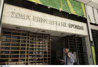 Επιθεώρηση Εργασίας: Πάνω από 82.000 έλεγχοι σε χώρους εργασίας το 2025