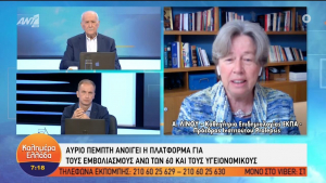 Λινού - Κορονοϊός: Σε 15 δευτερόλεπτα η μετάδοση μεταξύ παιδιών (vid)