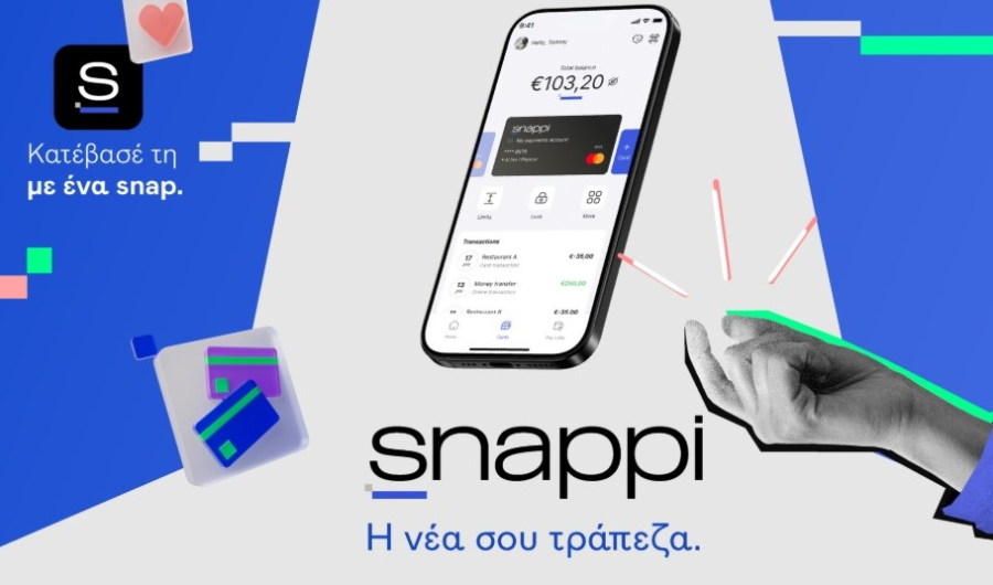 Snappi: Πάνω από 75.000 πελάτες και δυναμική ανάπτυξη μέσω συνεργασιών