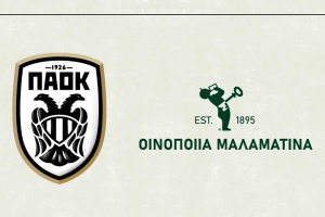 Μαλαματίνα: Τριετής συνεργασία με την ΠΑΕ ΠΑΟΚ