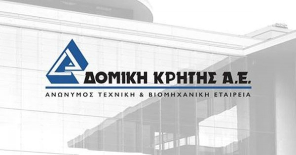 Δομική Κρήτης: Ανέλαβε δημόσιο έργο ύψους 10,18 εκατ. ευρώ