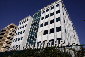 Αλλαγές στη μετοχική σύνθεση τεσσάρων εταιρειών στο Χρηματιστήριο Αθηνών