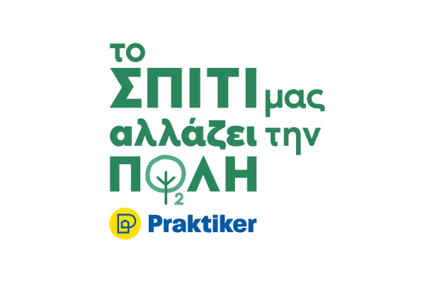 Praktiker Hellas: Ολοκλήρωσε το νέο κύκλο του προγράμματος «Το Σπίτι μας Αλλάζει την Πόλη»