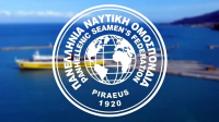 ΠΝΟ: Επιστολή προς την Κυβέρνηση για τα προβλήματα των ναυτικών που χρήζουν άμεσης αντιμετώπισης