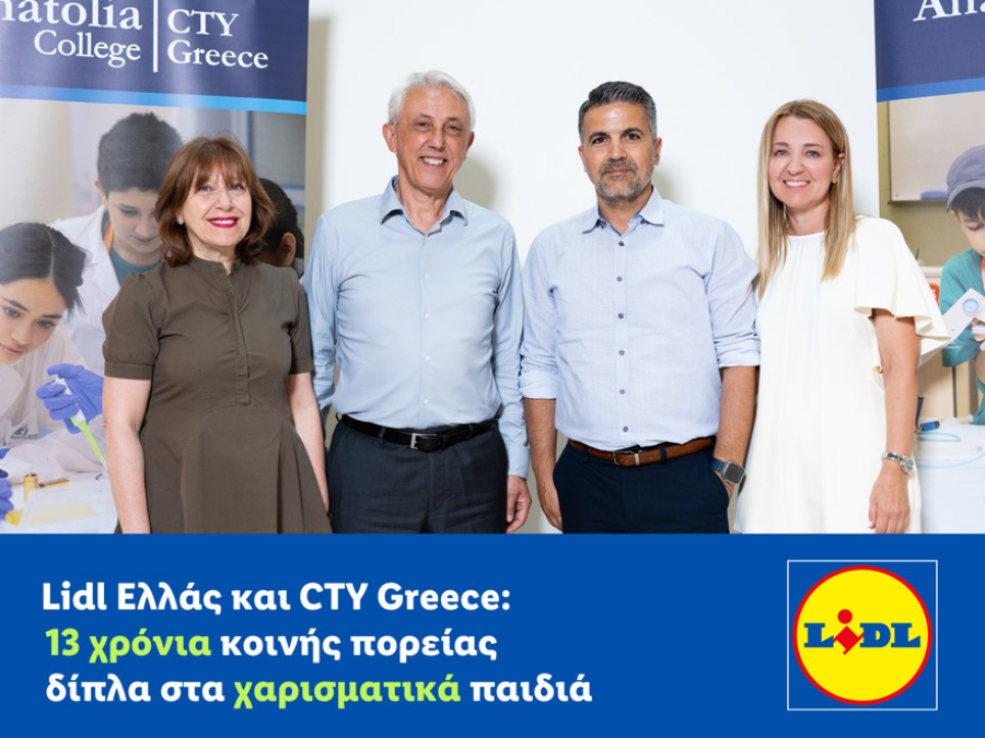 Από τα αριστερά προς τα δεξιά: Δρ. Γεωργία Τσουλφά, Διευθύντρια CTY Greece του Ανατόλια Δρ. Πάνος Βλάχος, Πρόεδρος του Ανατόλια Μίλτος Φοροζίδης, CEO και Πρόεδρος Διοίκησης της Lidl Ελλάς Βασιλική Αδαμίδου, Διευθύντρια Εταιρικών Υποθέσεων &amp; Βιωσιμότητας της Lidl Ελλάς