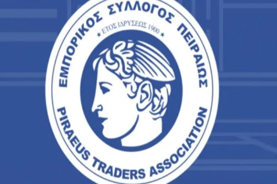 Εμπορικός Σύλλογος Πειραιώς: Ζητά πλήρη απολογισμό για την εισφορά των 10 ευρώ των αυτοαπασχολούμενων