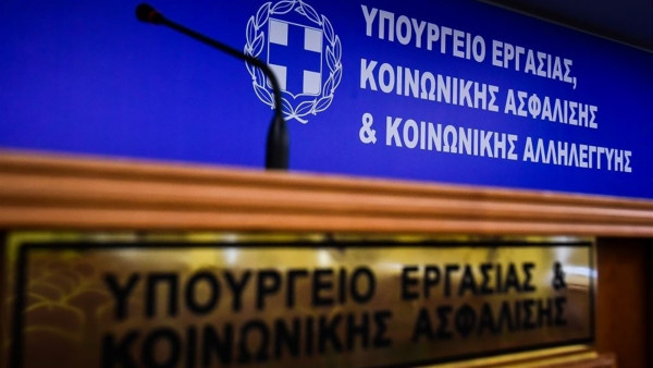 Από σήμερα οι δηλώσεις αναστολής συμβάσεων για εργαζόμενους που ανήκουν σε ευπαθείς ομάδες