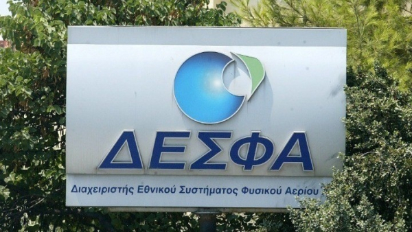ΔΕΣΦΑ: Επταπλάσιες οι εξαγωγές φυσικού αερίου στο 9μηνο του 2025