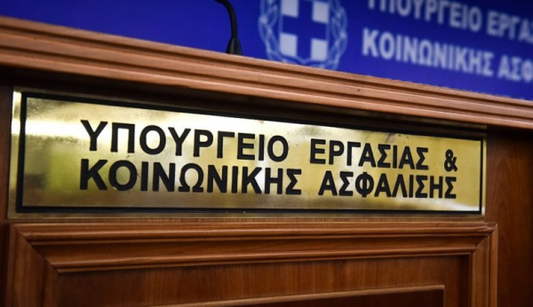 Παράταση στην υποβολή ΑΠΔ ΤΕΚΑ Ιανουαρίου 2022