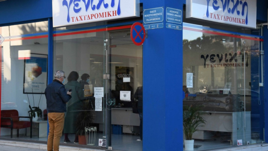 Γενική Ταχυδρομική: Τρίτωσε την παρουσία στα Βαλκάνια και ενίσχυσε το αποτύπωμα στην Ελλάδα το 2023