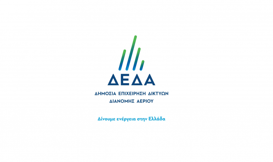 Ξεκινούν τα έργα φυσικού αερίου σε Καστοριά, Άργος Ορεστικό και Γρεβενά