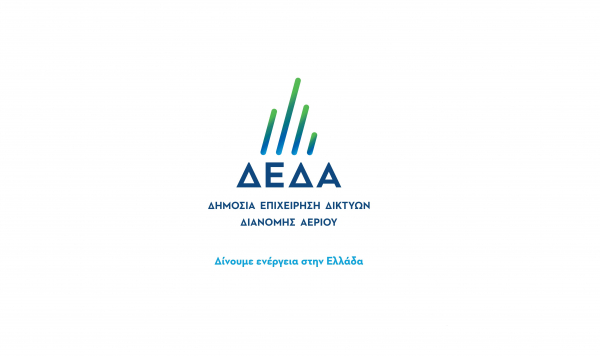 Ξεκινούν τα έργα φυσικού αερίου σε Καστοριά, Άργος Ορεστικό και Γρεβενά