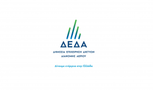 Ξεκινούν τα έργα φυσικού αερίου σε Καστοριά, Άργος Ορεστικό και Γρεβενά