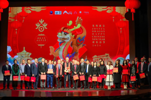 Σε εξέλιξη η σειρά εκδηλώσεων «Καλή Κινέζικη Πρωτοχρονιά» για το 2024