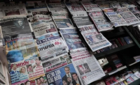 Τα πρωτοσέλιδα των εφημερίδων