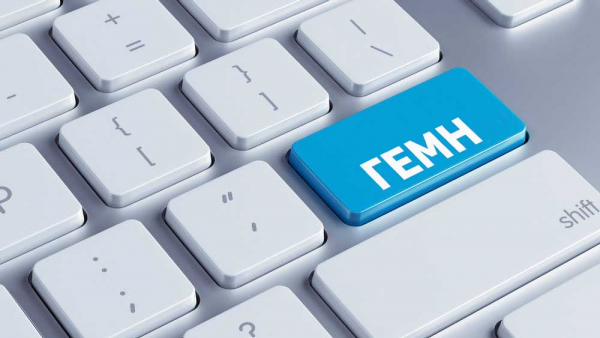 ΓΕΜΗ: Ποιοι είναι υπόχρεοι εγγραφής, μεταβατικές διατάξεις και τα νέα Μητρώα