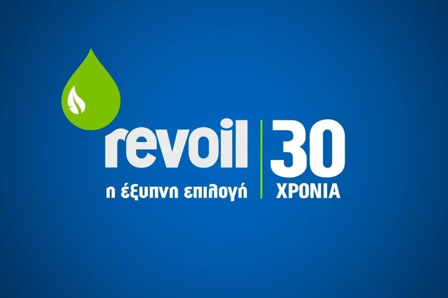 REVOIL Α.Ε.Ε.Π.: Δημοσιοποίησε την 5η Έκθεση Βιώσιμης Ανάπτυξης 2025
