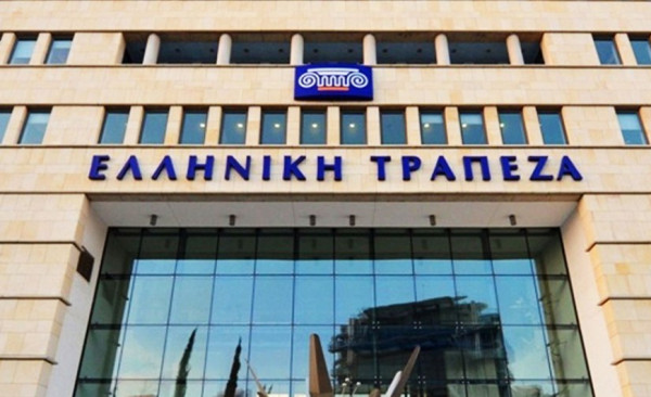 Ελληνική Τράπεζα: Κέρδη 50,5 εκατ. ευρώ το 2020 παρά την πανδημία